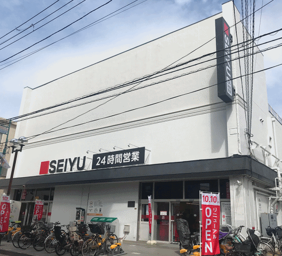 スーパー　西友下丸子店（スーパー）まで453m
