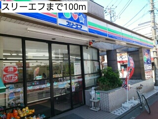 コンビニ　スリーエフ（コンビニ）まで100m
