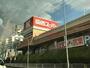 スーパー　関西スーパー三島丘店（スーパー）まで638m