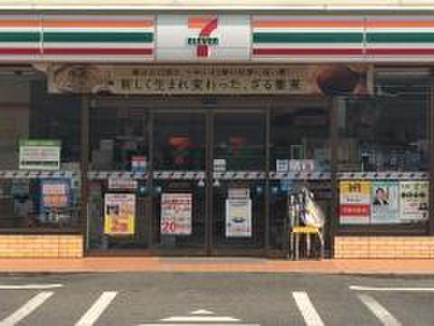 コンビニ　セブンイレブン熊本小山店（コンビニ）まで548m