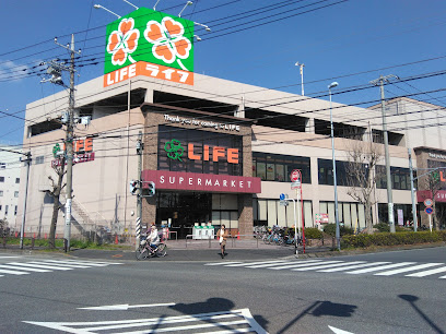 スーパー　ライフ 子母口店（スーパー）まで788m