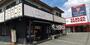 飲食店　加寿屋 富田林店（飲食店）まで253m