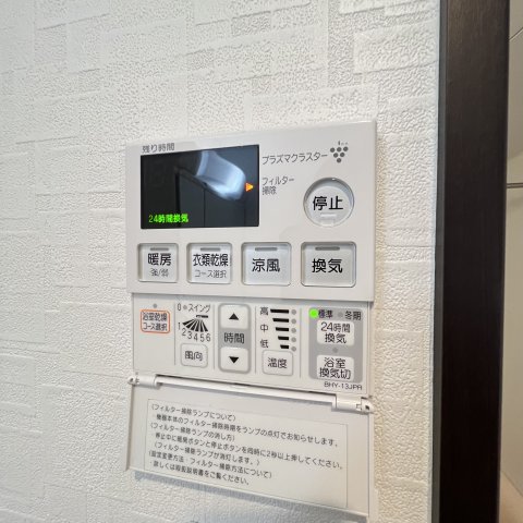 その他設備　同仕様タイプです