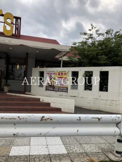 飲食店　ココス 大宮赤芝店（飲食店）まで329m