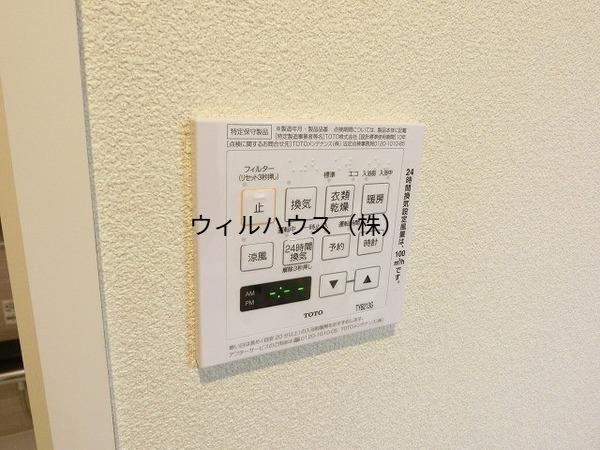 その他設備　浴室乾燥機！