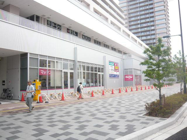 スーパー　マックスバリュエクスプレス広島駅（スーパー）まで280m