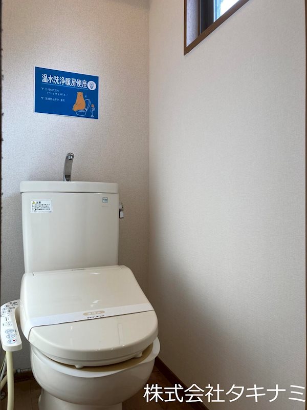 トイレ　温水洗浄暖房便座