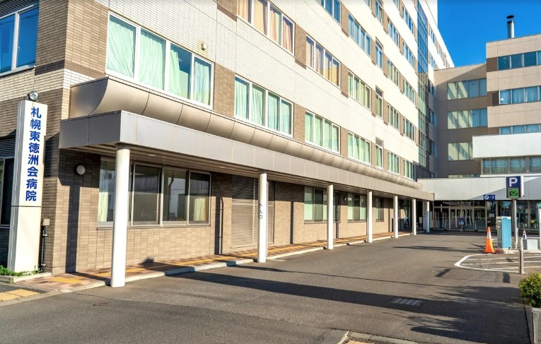 病院　医療法人徳洲会札幌東徳洲会病院（病院）まで1066m