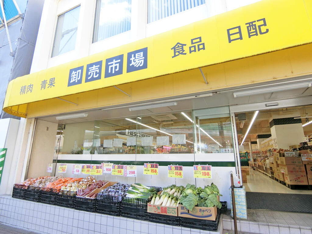 スーパー　スーパーみらべる目黒大橋店（スーパー）まで189m