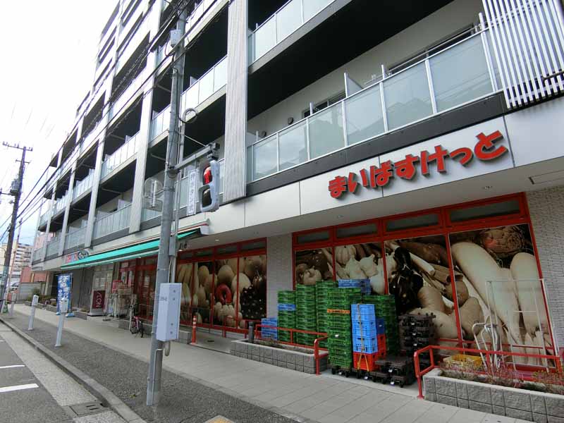 スーパー　まいばすけっと 東品川1丁目店（スーパー）まで214m