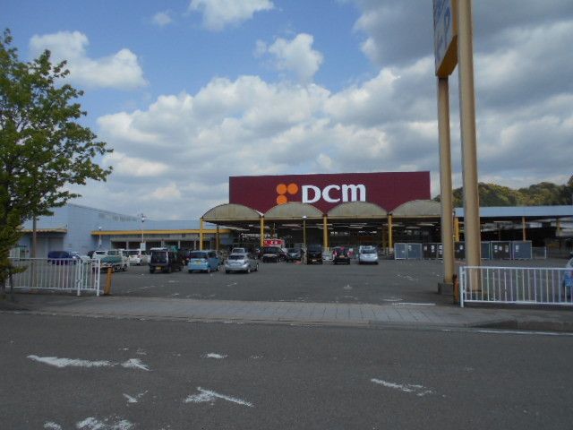 ホームセンター　ＤＣＭ海南店様（ホームセンター）まで750m