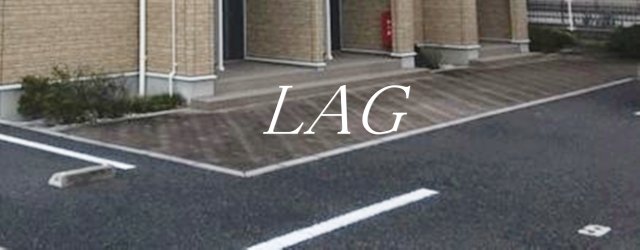 その他共有部分　共用通路です。
