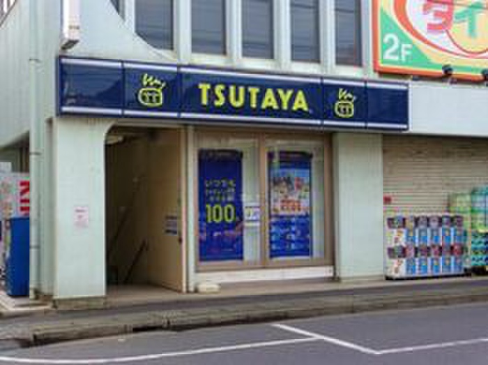 その他　ＴＳＵＴＡＹＡ和田町駅前店（その他）まで1213m