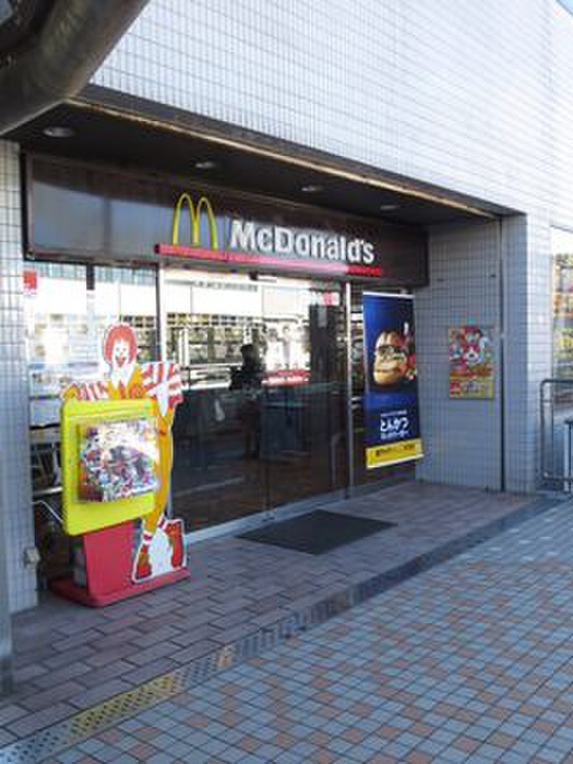 飲食店　マクドナルド星川店（飲食店）まで611m