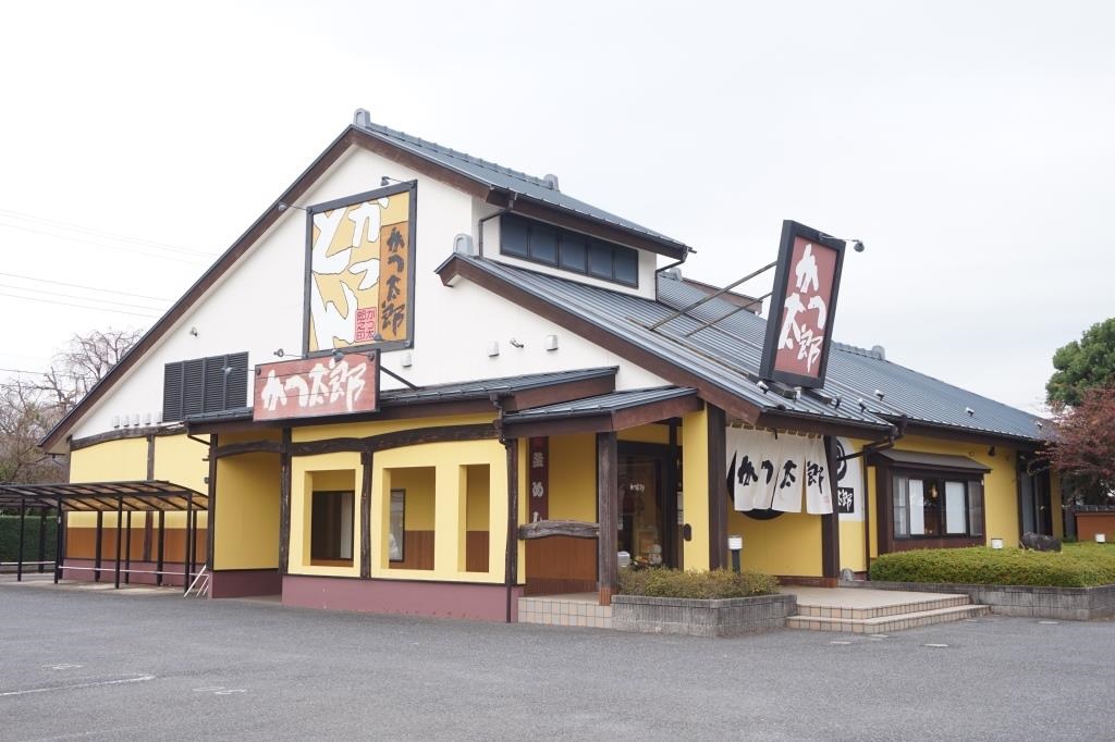 その他　かつ太郎本店流山店（その他）まで598m