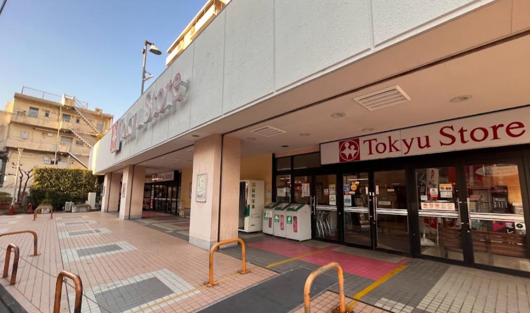 スーパー　東長崎 東急ストア（スーパー）まで924m