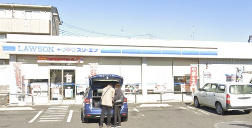 コンビニ　ローソン・スリーエフ 豊四季神山店（コンビニ）まで715m