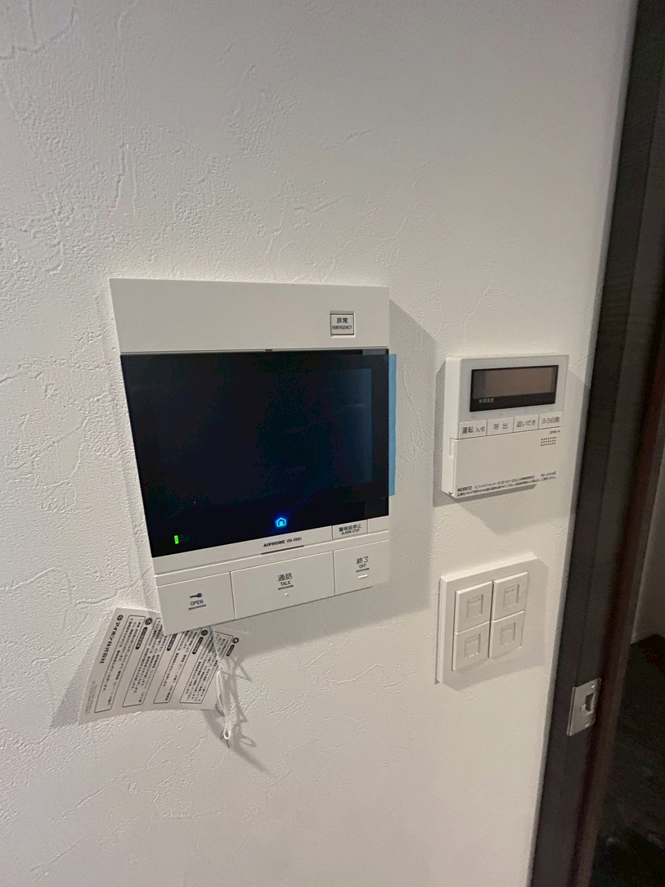 セキュリティ　※同物件、別部屋の写真です。