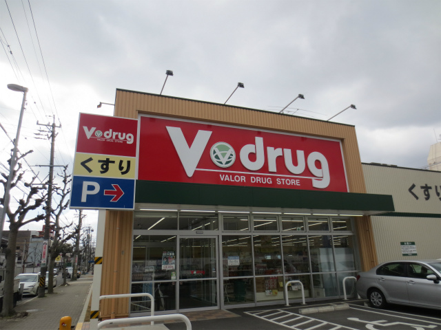 ドラックストア　V・drug 千種公園北店（ドラッグストア）まで364m