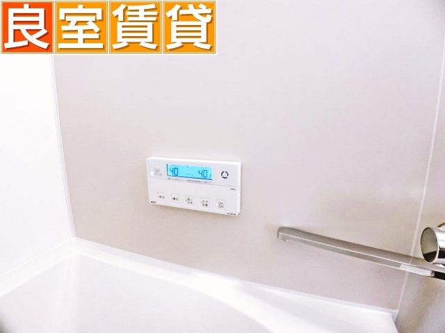 その他　追い焚き機能