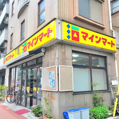 その他　マインマート（その他）まで152m