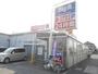 スーパー　ビッグ・エー杉戸清地店（スーパー）まで953m