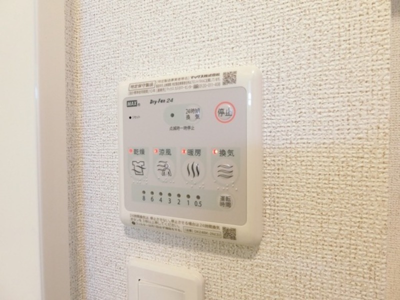 その他設備　図面と現状に相違がある場合には現状を優先