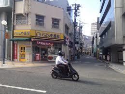 飲食店　ＣｏＣｏ壱番屋北区西天満四丁目店（飲食店）まで308m