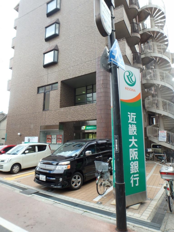 銀行　（株）近畿大阪銀行 住之江支店（銀行）まで297m