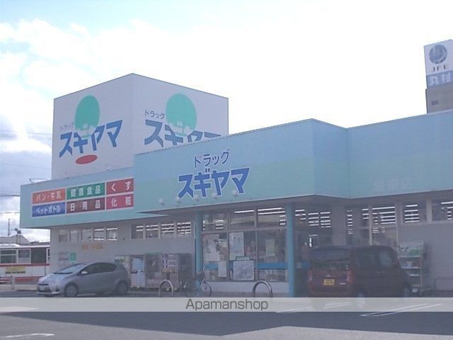 ドラックストア　ドラッグスギヤマ城東店（ドラッグストア）まで360m
