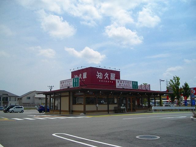 飲食店　知久屋きらりタウン店（飲食店）まで458m