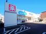 ドラックストア　ウエルシア静岡水落店（ドラッグストア）まで257m