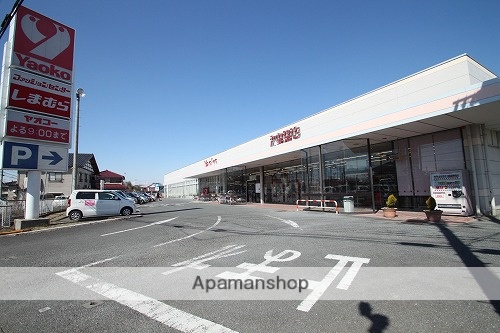 スーパー　ヤオコー川島店（スーパー）まで567m