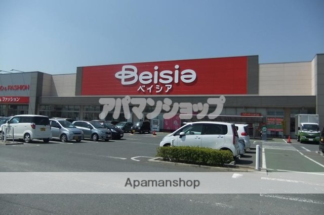 スーパー　ベイシアフードセンター川島インター店（スーパー）まで2464m