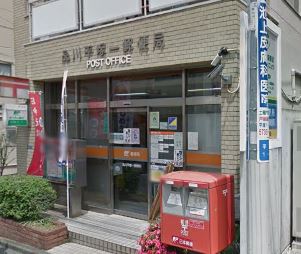 郵便局　品川平塚一郵便局（郵便局）まで298m