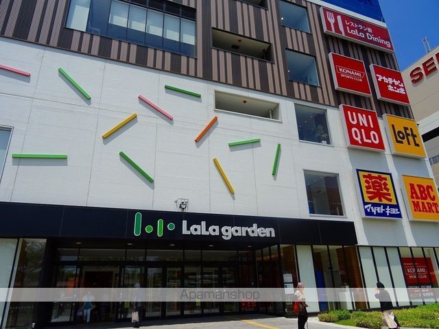 ショッピングセンター　ララガーデン長町（ショッピングセンター）まで332m