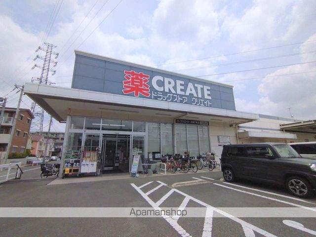 ドラックストア　クリエイトＳ・Ｄ川崎千年店（ドラッグストア）まで225m