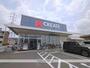 ドラックストア　クリエイトＳ・Ｄ川崎千年店（ドラッグストア）まで225m