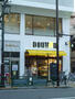 その他　ドトールコーヒーショップ エッソ谷原店（その他）まで250m