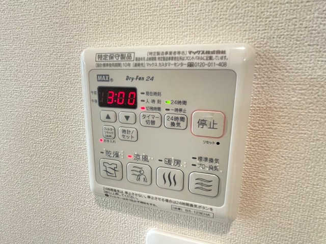 その他　同物件の別のお部屋です