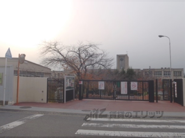 中学校　東宇治中学校（中学校）まで1300m