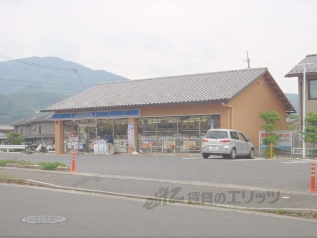 コンビニ　ローソン岩倉西河原店（コンビニ）まで100m