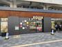 ショッピングセンター　EQUiA越谷（ショッピングセンター）まで308m