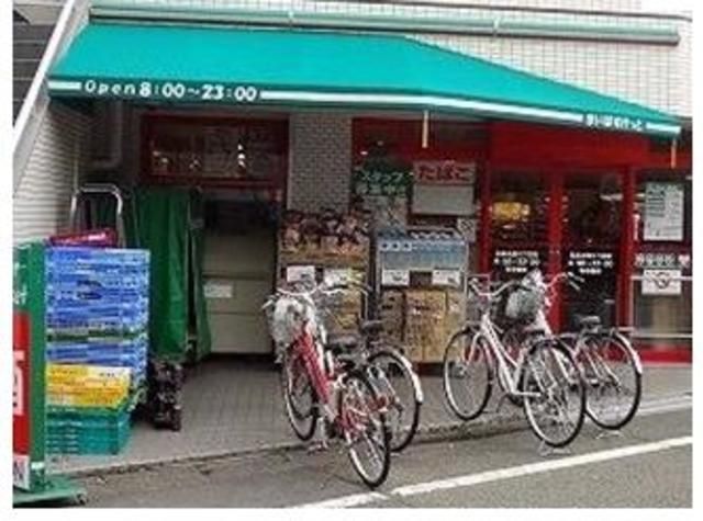 スーパー　まいばすけっと（スーパー）まで480m