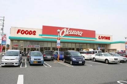 スーパー　オークワ生駒菜畑店（スーパー）まで738m