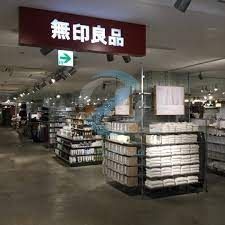 ショッピングセンター　無印良品西友浦安店（ショッピングセンター）まで290m