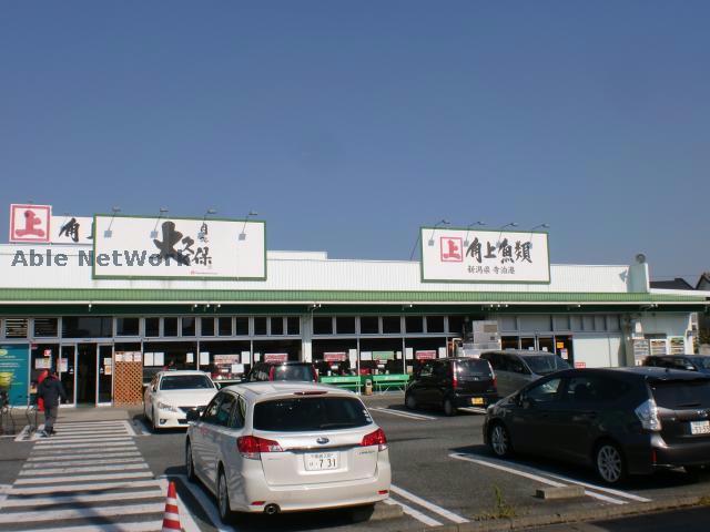 スーパー　あっぱれ高崎店（スーパー）まで818m