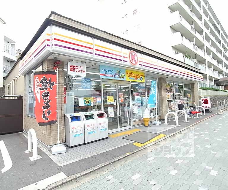 コンビニ　サークルＫ佛教大学前店（コンビニ）まで286m