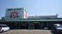 スーパー　問屋スーパーサント　刈谷店（スーパー）まで800m