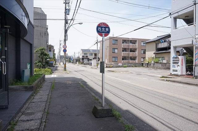 その他　西念東（その他）まで189m